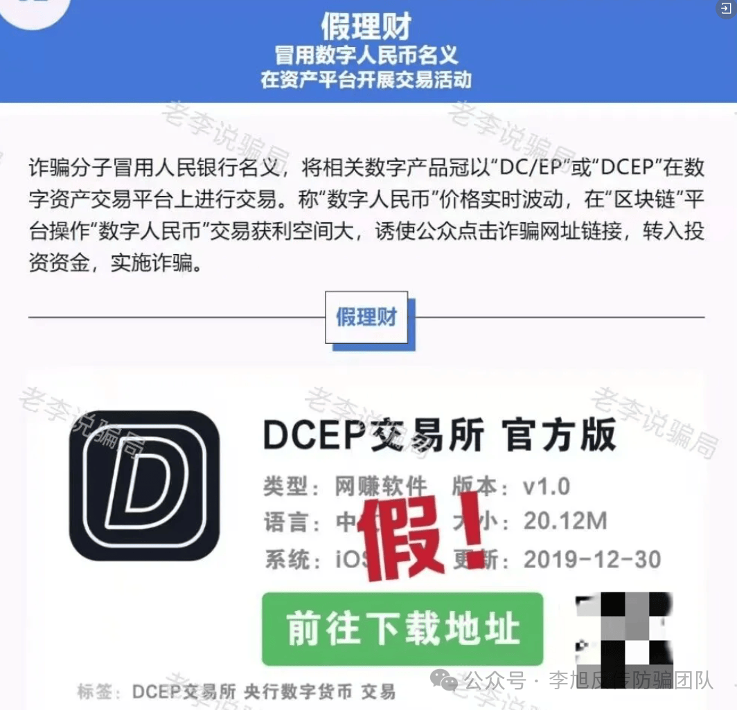 从比特币到空气币，警惕这25个“虚拟币”项目全是坑！一文拆穿“虚拟货币”的“暴富”骗局！