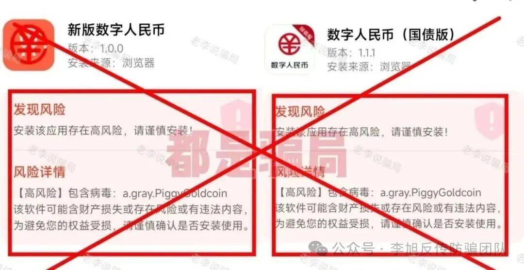 从比特币到空气币，警惕这25个“虚拟币”项目全是坑！一文拆穿“虚拟货币”的“暴富”骗局！