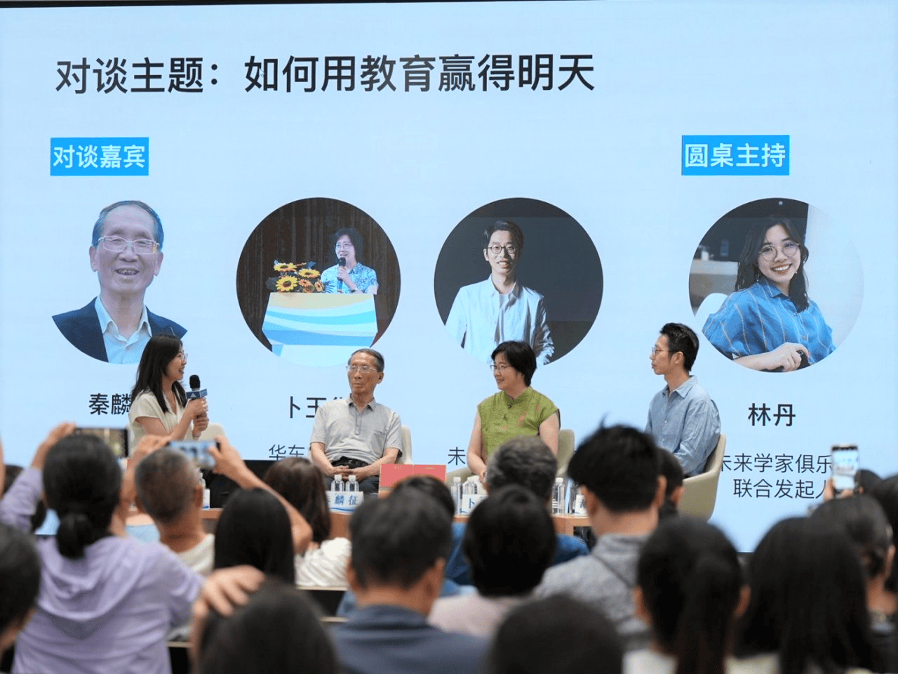 《未来》：未来学的本质是“行动科学”