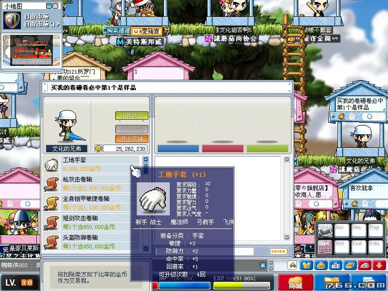 冒险岛2混沌虚拟币(冒险岛2混沌虚拟币有什么用)