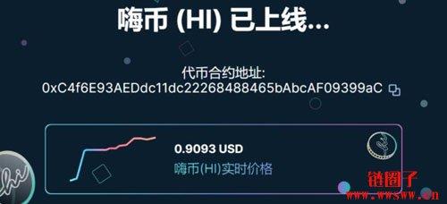 虚拟币邀请(虚拟币的套路)