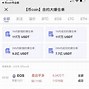 虚拟币挂单(虚拟币挂单买入技巧)