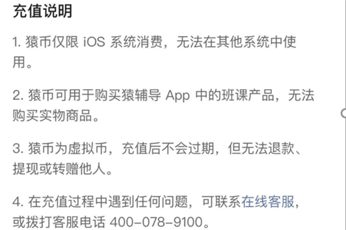 虚拟币充值(虚拟币充值怎么操作)