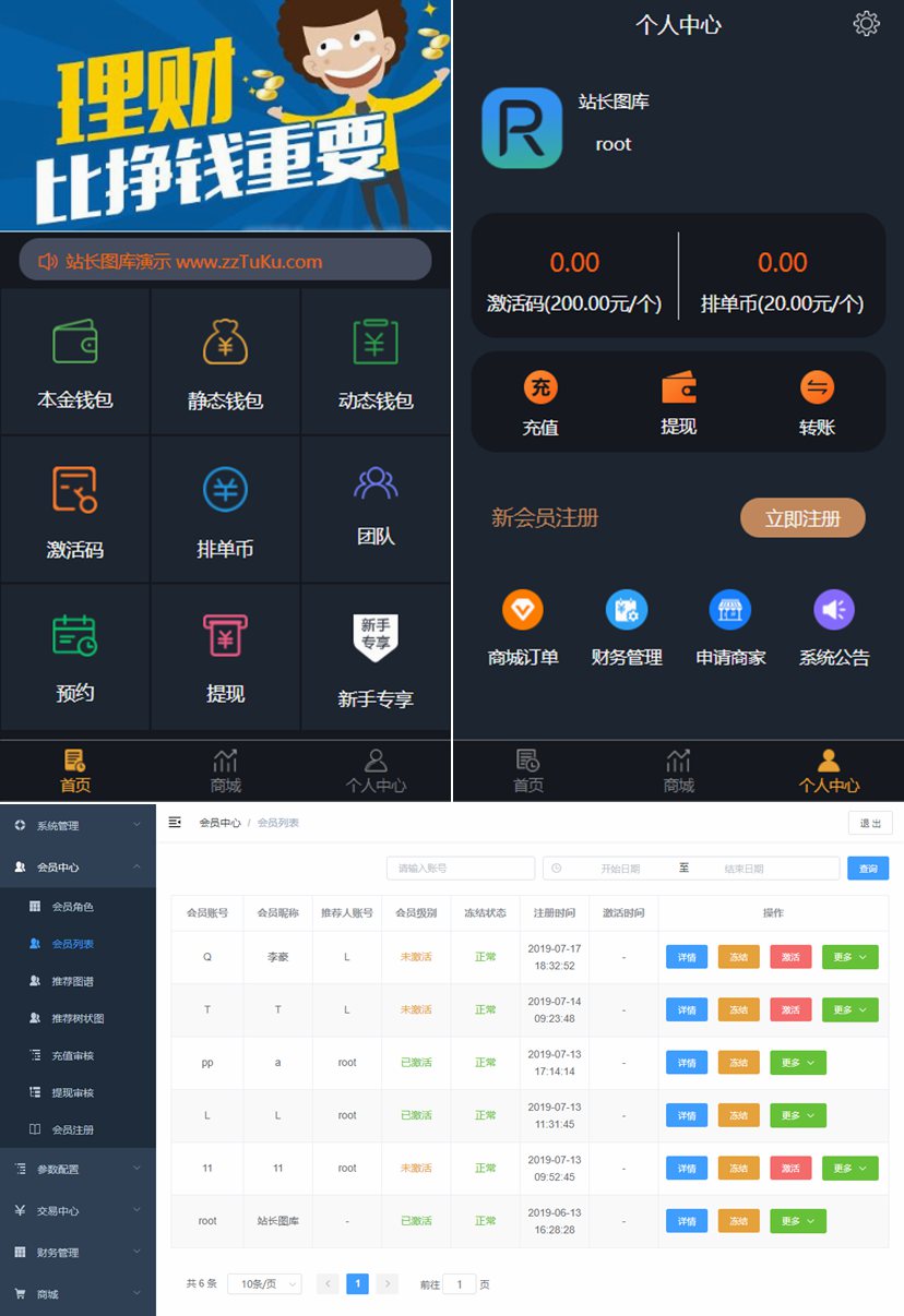 虚拟币钱包命令(虚拟币钱包命令是什么)