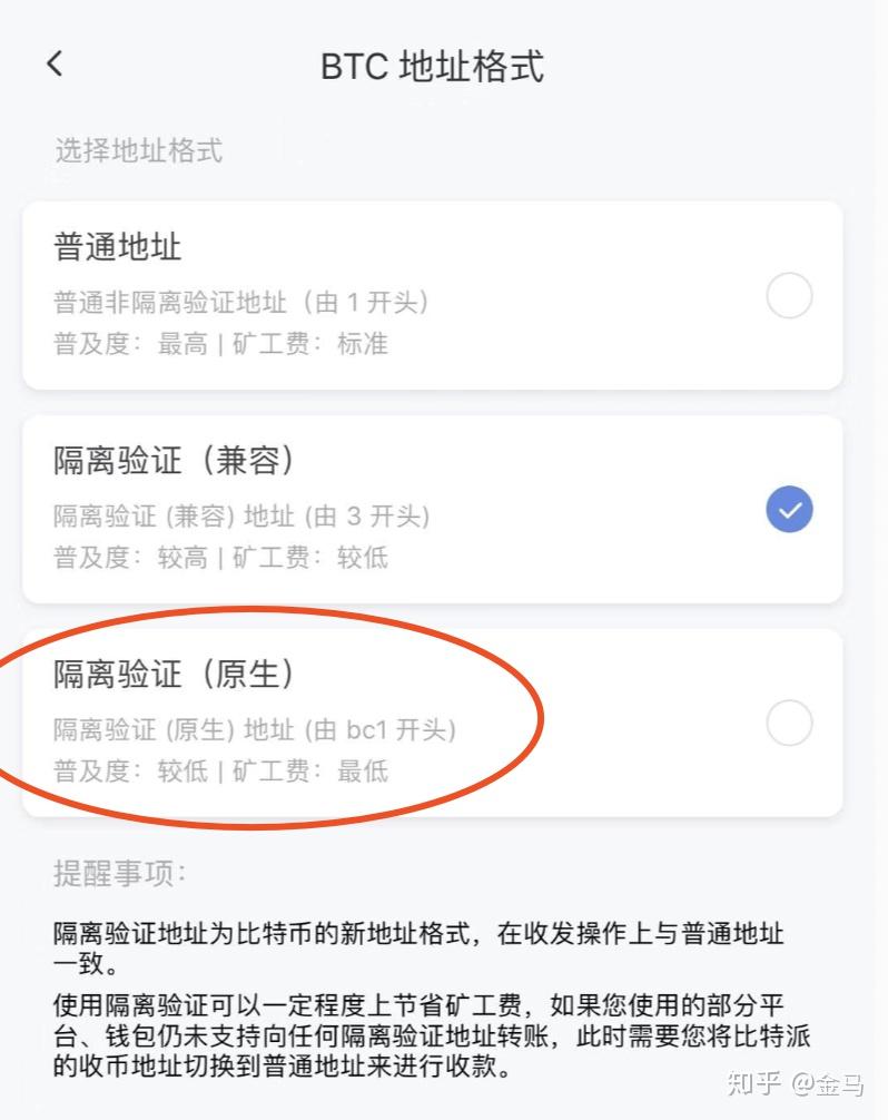 虚拟币隔离见证(虚拟币诈骗最新情况)
