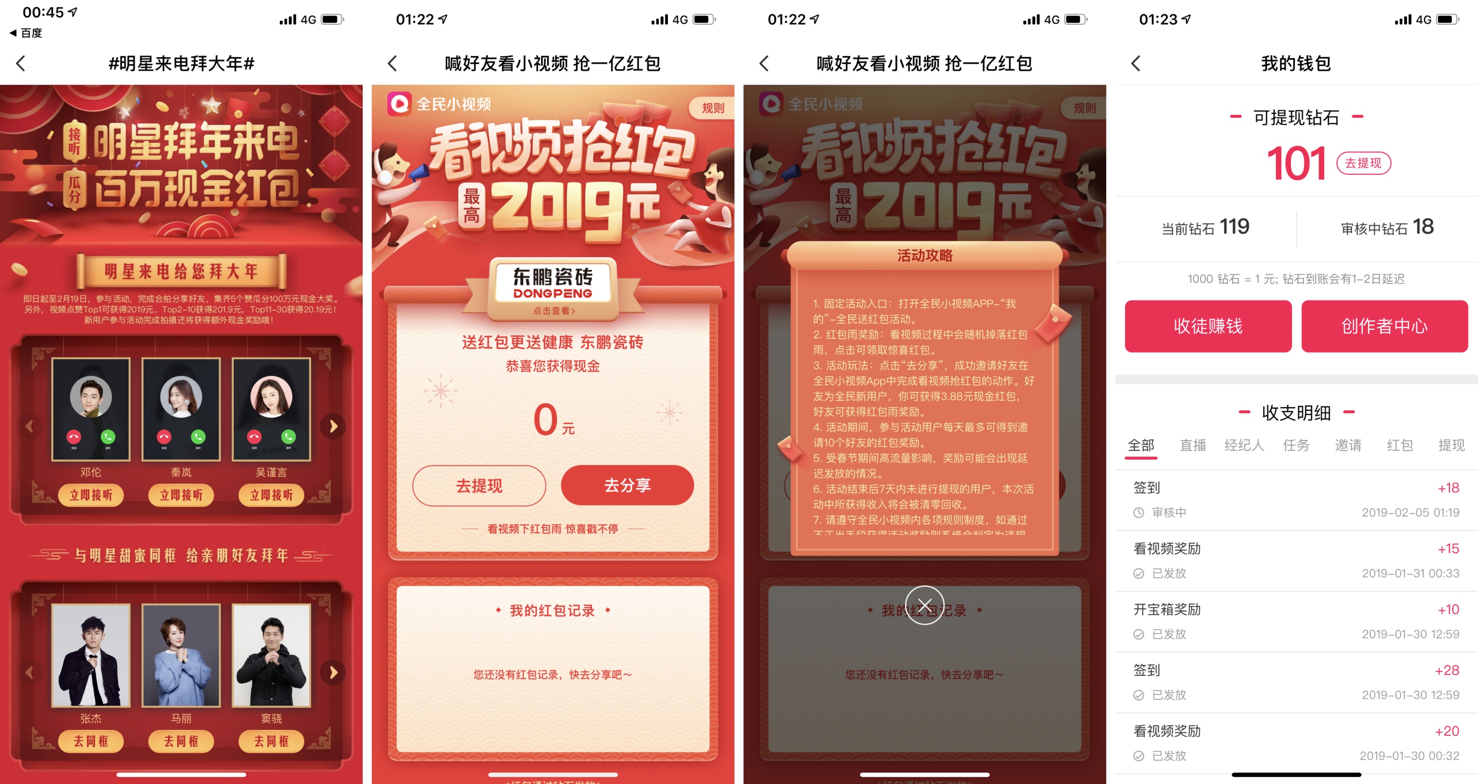 虚拟币邀请(虚拟币lat)