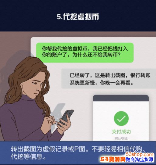 怎样开发虚拟币(开发虚拟币怎么赚钱)