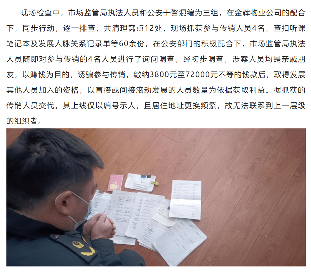 虚拟币招聘(数字货币研究所招聘)