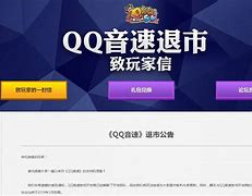 微信虚拟充q币软件(微信q币充值模拟器网站)