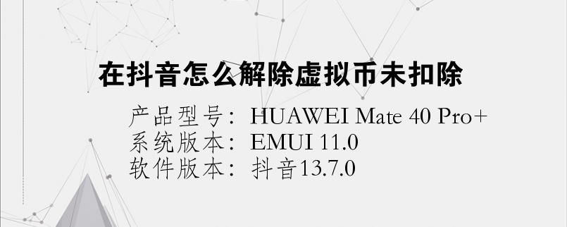 如何操作虚拟币(虚拟币操作教程视频)