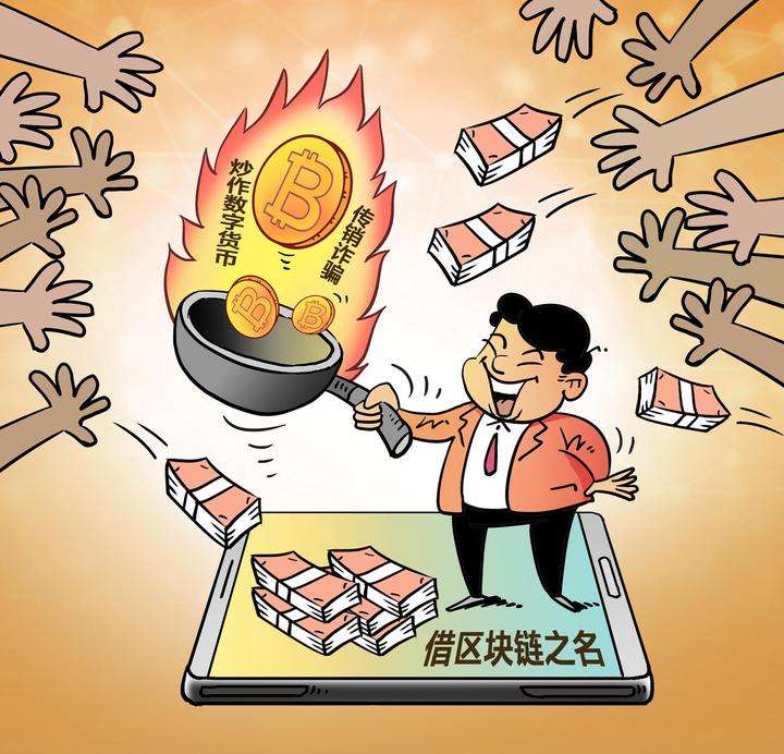 币峰岗虚拟币(币峰交易所是真的假的)
