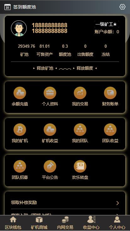 小贝壳虚拟币(小贝壳钱包官网)
