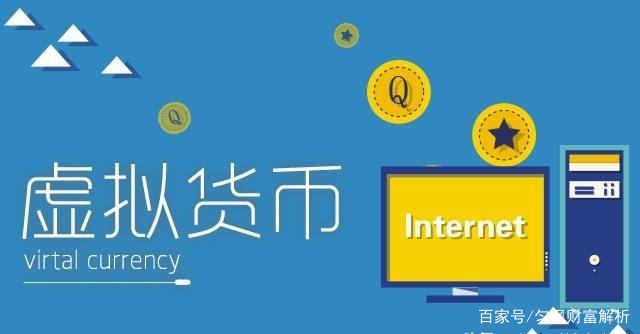 现在什么虚拟币最可靠(现在什么虚拟币最可靠赚钱)