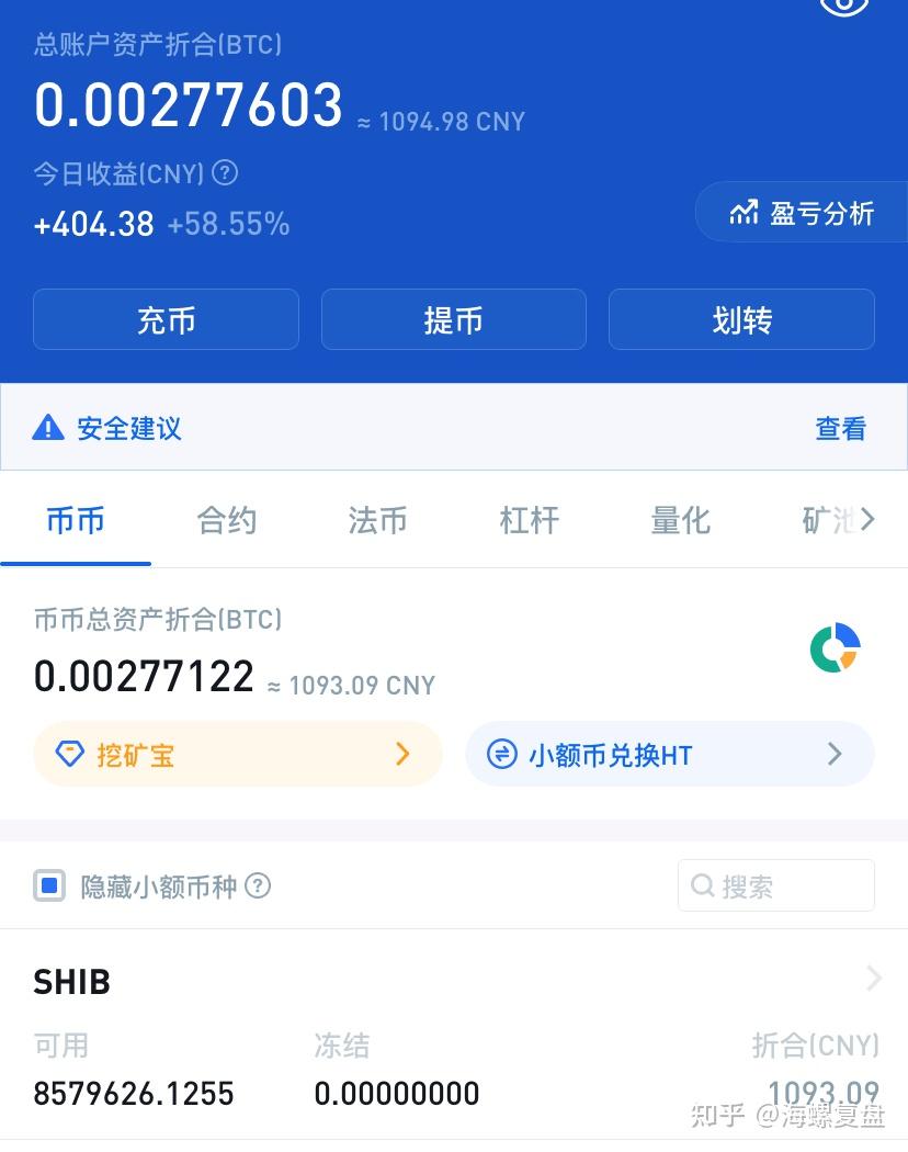 知乎虚拟币(知乎 虚拟币)