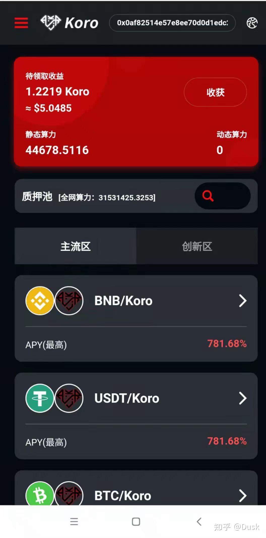 知乎虚拟币(虚拟币 购买)