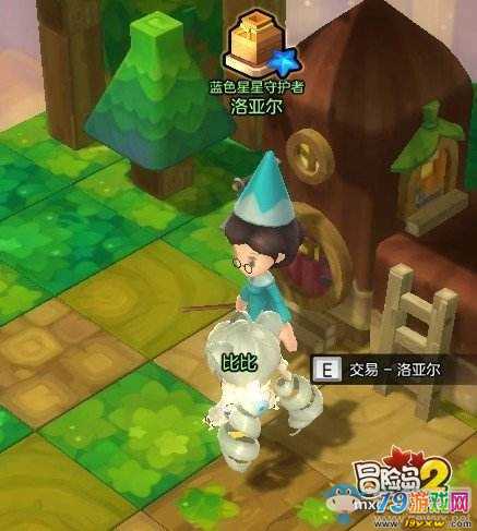 冒险岛2混沌虚拟币(冒险岛online2)