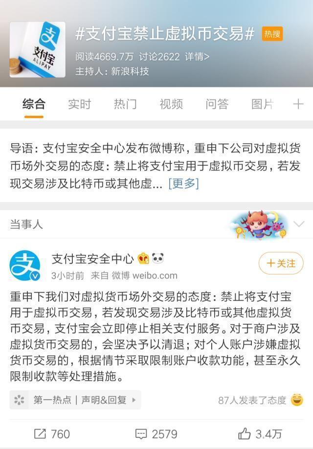 虚拟币交易接口(虚拟币交易接口是什么)