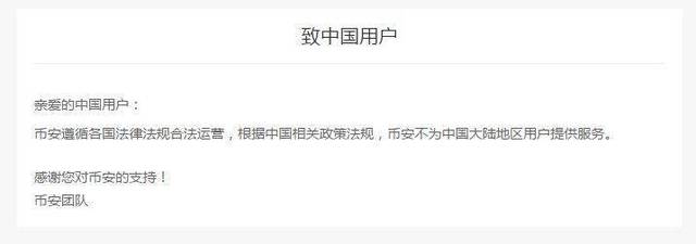 虚拟币停止交易(虚拟币暂停交易意味着什么)