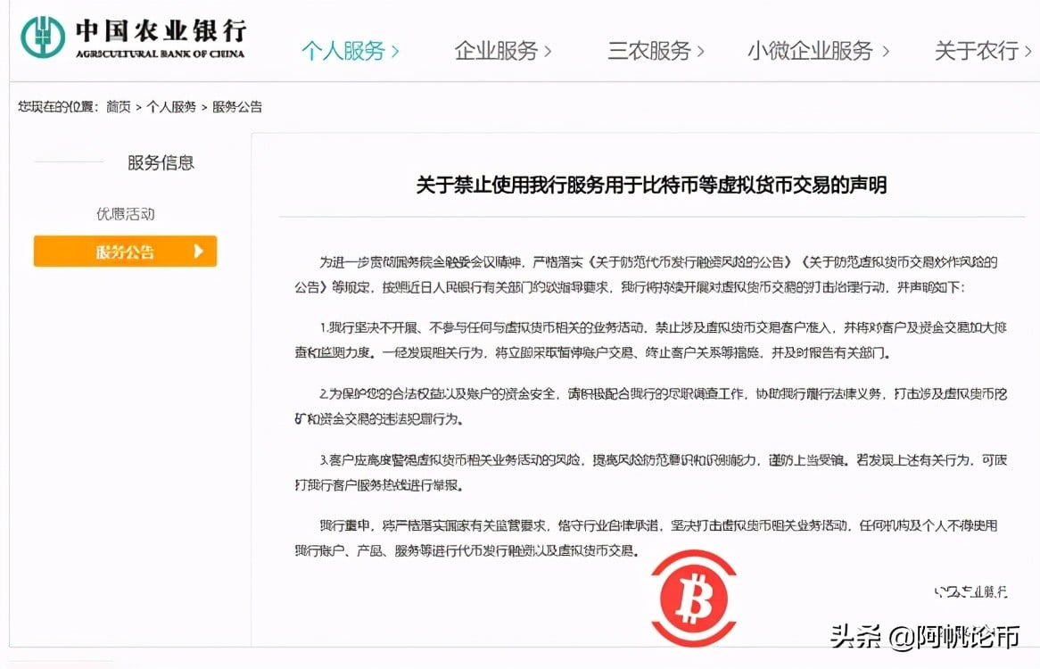 虚拟币停止交易(虚拟币暂停交易意味着什么)