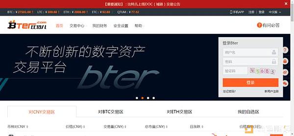 时代虚拟币(币时代app)