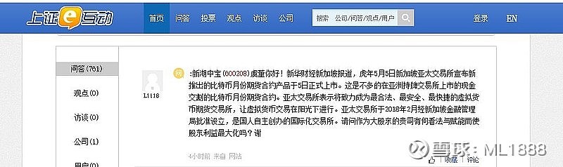 虚拟币交易牌照(虚拟币交易牌照有哪些)