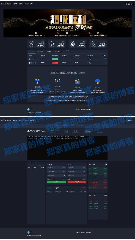 虚拟币交易网站开发(虚拟币交易所平台开发)