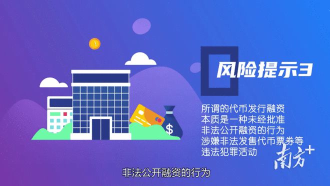 金融监管虚拟币(金融监管虚拟币案例)