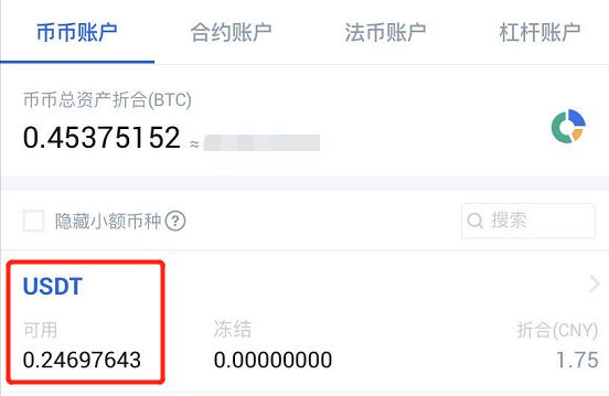 虚拟币如何购买(虚拟币如何购买交易)
