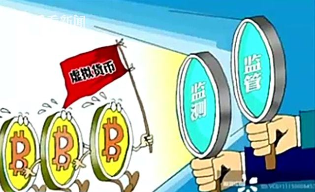 包含虚拟货币转币的词条