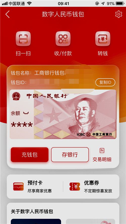 虚拟币钱包下载(虚拟币钱包下载安卓)