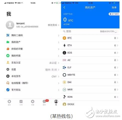 虚拟币钱包下载(虚拟币钱包下载安卓)