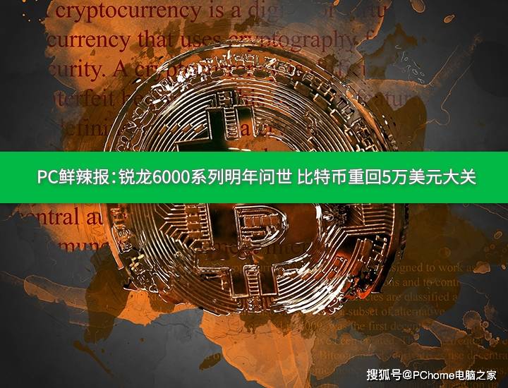 cpu虚拟币(虚拟币主板是什么意思)