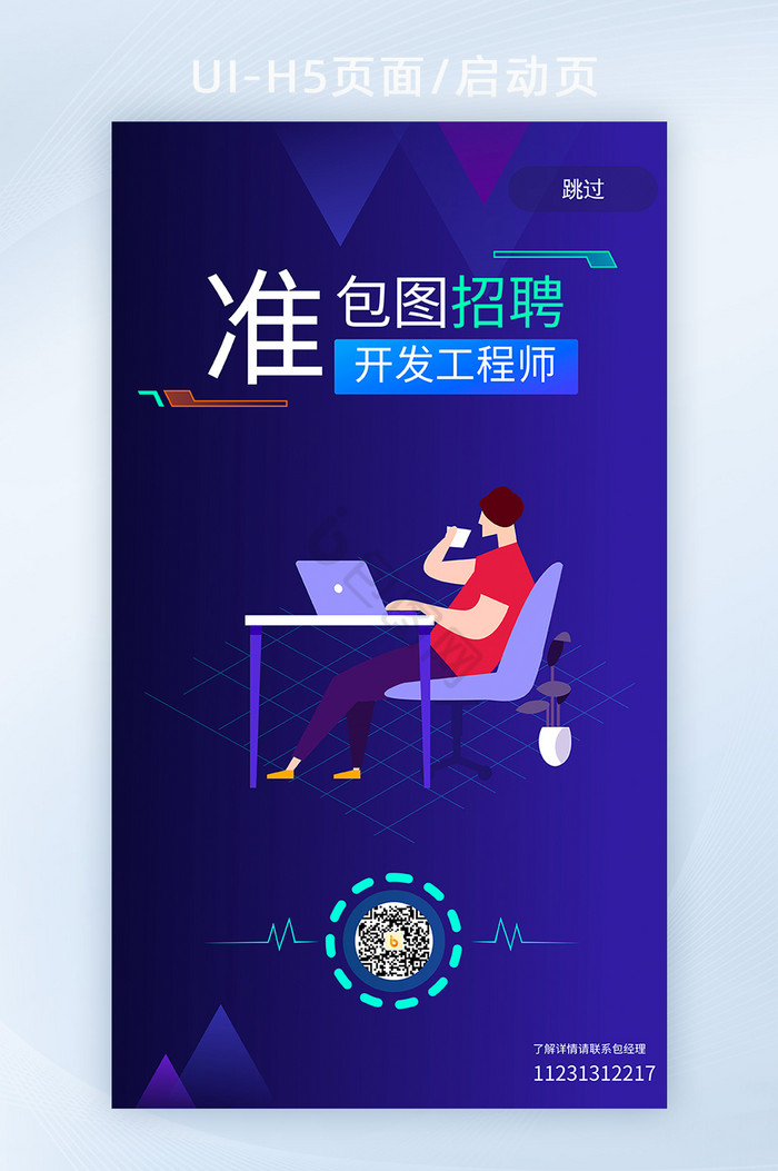 虚拟币招聘(虚拟币信息平台)