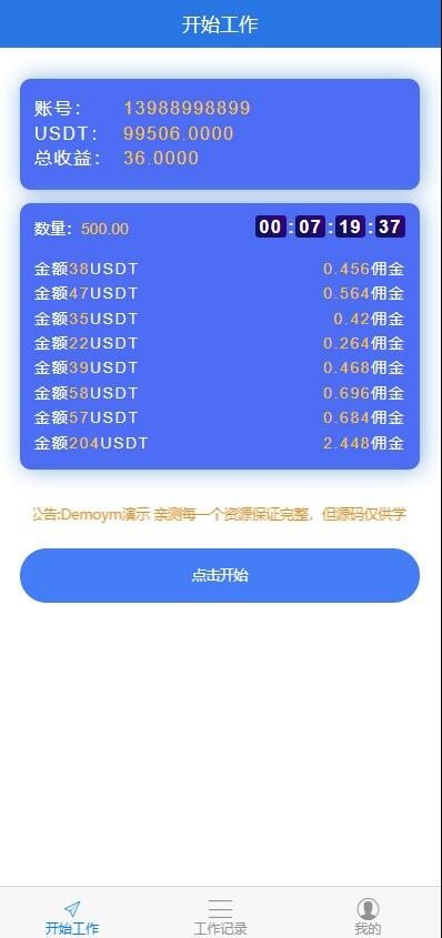 爱奇艺虚拟币获取失败(爱奇艺虚拟币获取失败什么意思)