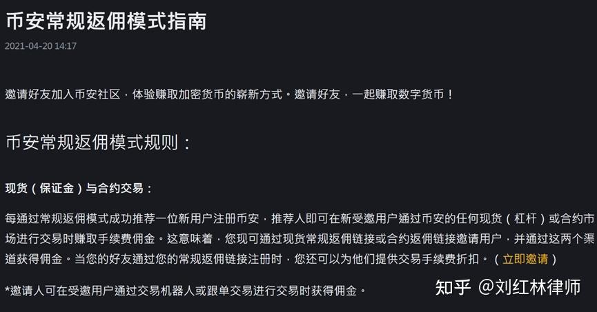 自己发行虚拟币(自己发行虚拟币会不会犯法)