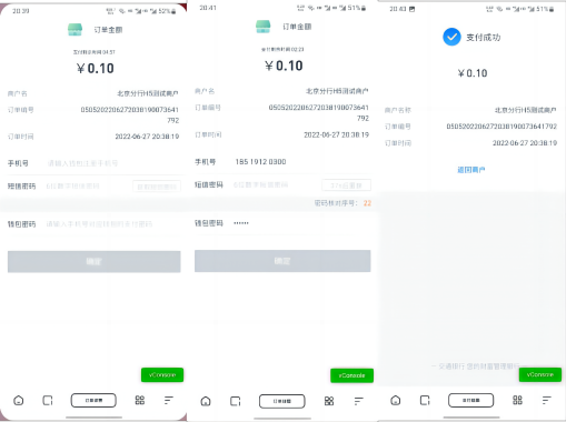 虚拟币钱包接口(虚拟币钱包imtoken)