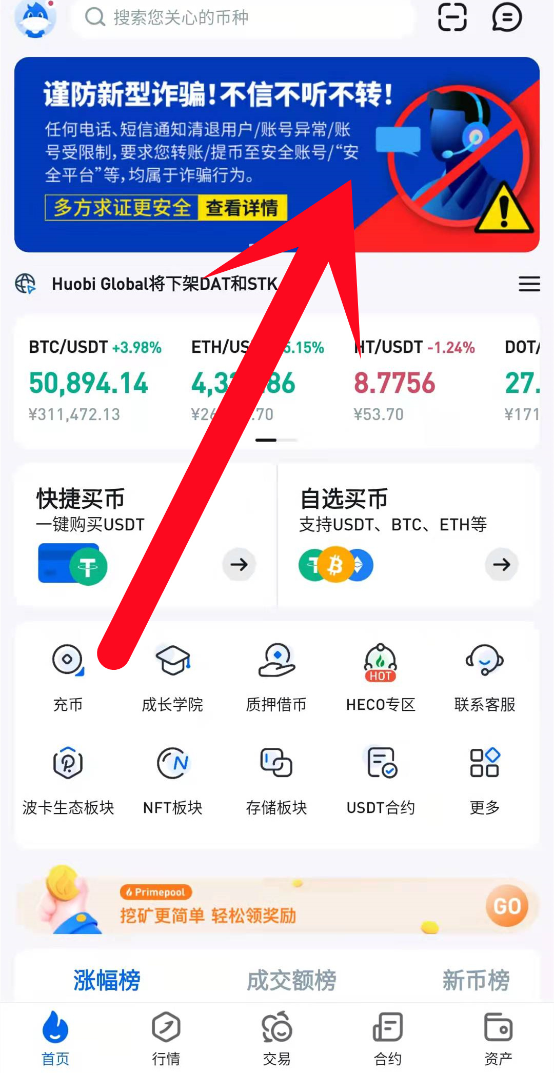 包含俄罗斯虚拟币交易平台的词条