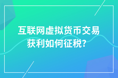 虚拟币交易开发(虚拟币交易软件开发价格)