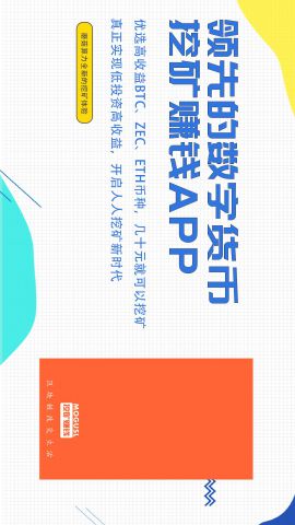 虚拟币众筹平台(天使汇众筹平台官网)