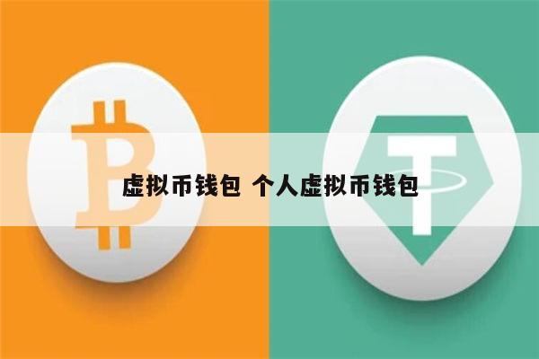 cvc虚拟币(虚拟币ctsi)