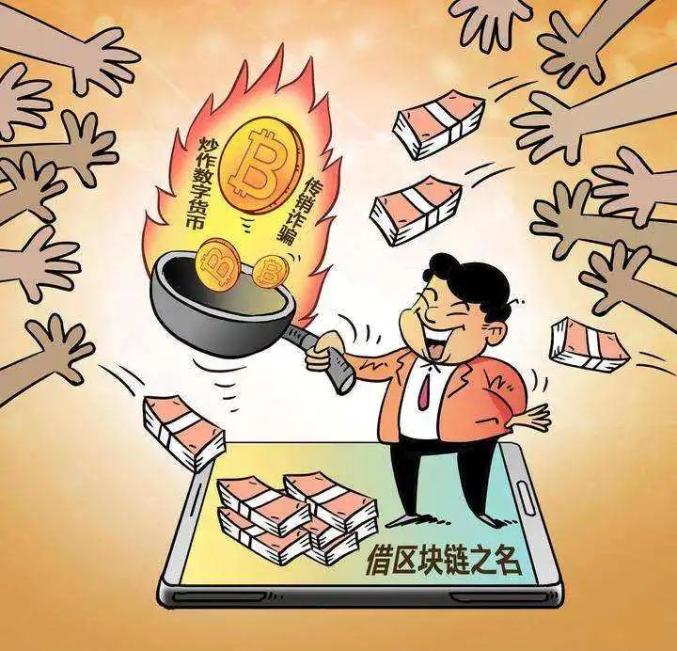 虚拟币有庄家吗(虚拟币有庄家吗知乎)