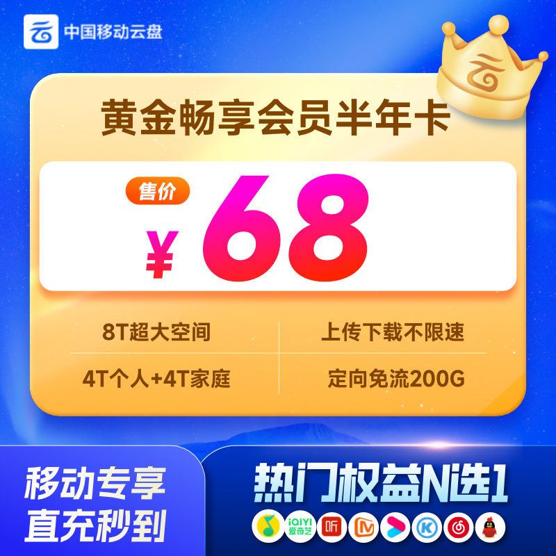 爱奇艺虚拟币获取失败(爱奇艺虚拟币获取失败怎么办)