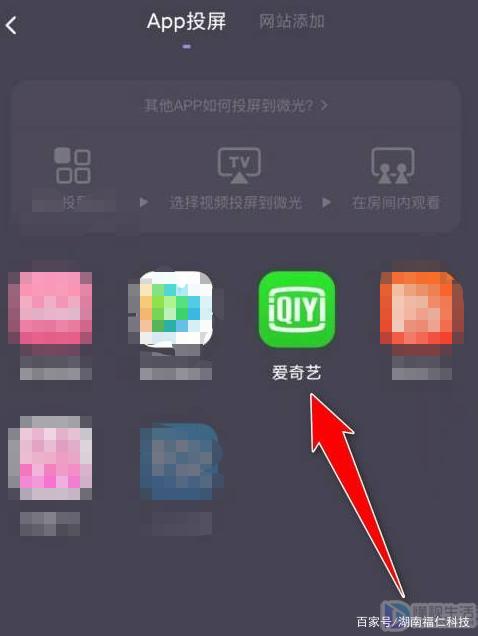 爱奇艺虚拟币获取失败(爱奇艺虚拟币获取失败怎么办)