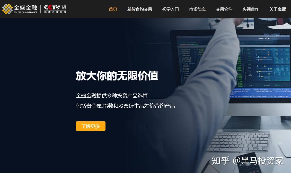 富链通虚拟币(杭州富链科技有限责任公司)