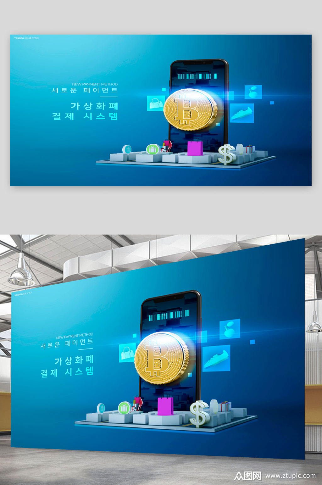 虚拟币宣传(虚拟币宣传文案)