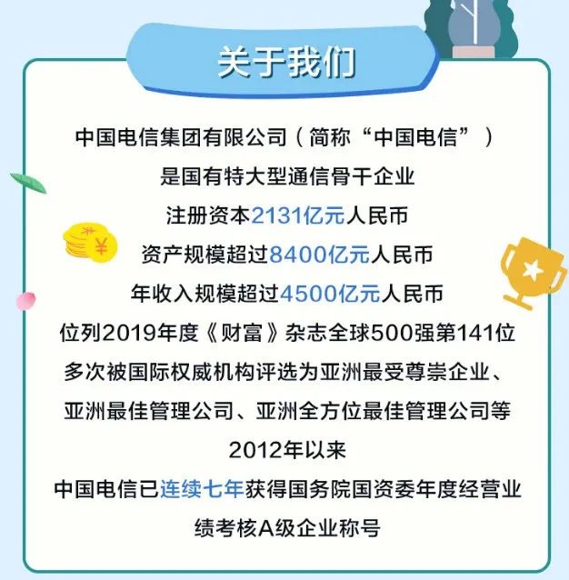 虚拟币招聘(虚拟币老师)