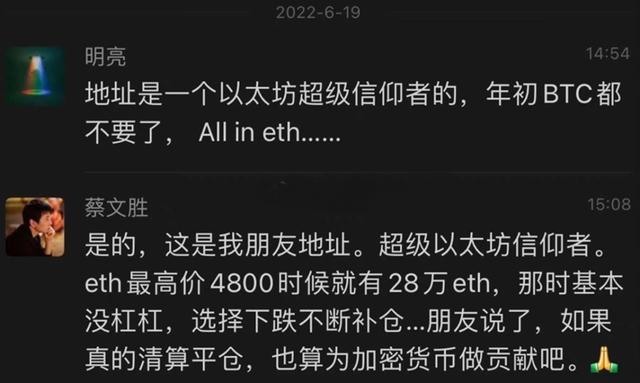 炒虚拟币心得(炒虚拟币赚了几千万)
