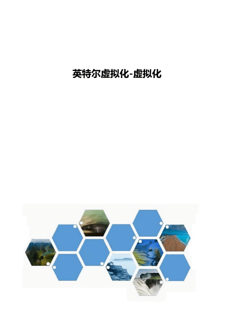 人民币虚拟化(什么是虚拟人民币)