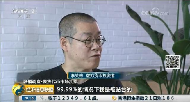 虚拟币大佬(虚拟币大佬被美国)