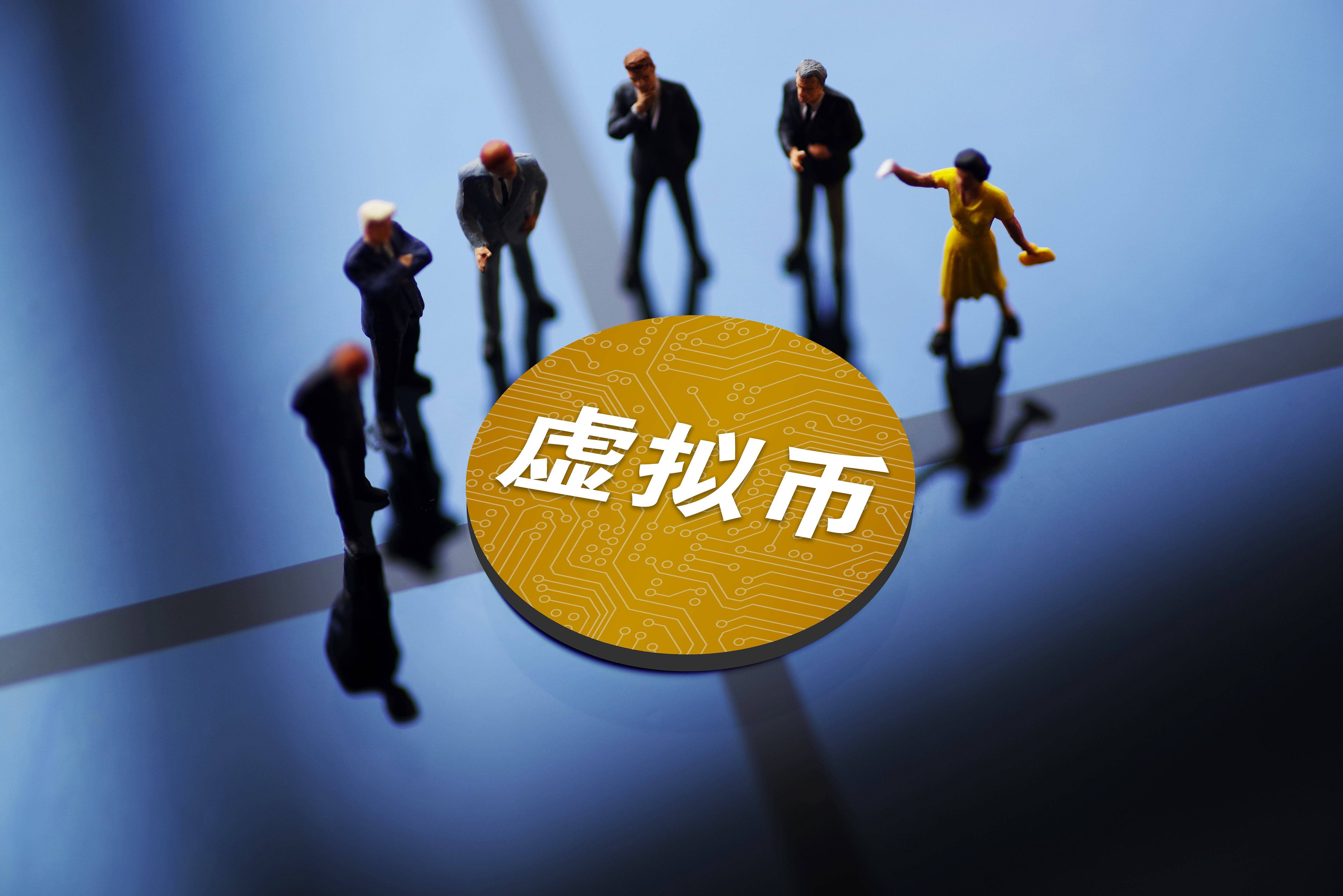 自己发行虚拟币(自己发行虚拟币违法吗)